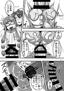 Page 13: 012.jpg | まずは、私です! | View Page!