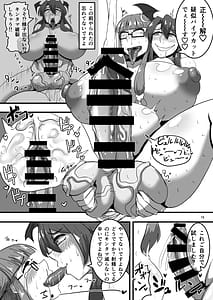 Page 15: 014.jpg | まずは、私です! | View Page!