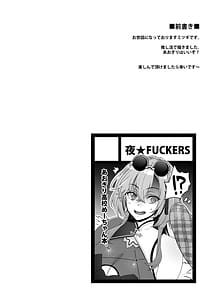 Page 3: 002.jpg | めーちゃんのカノジョ | View Page!