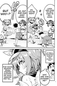 Page 4: 003.jpg | 目をそらさない生徒 | View Page!
