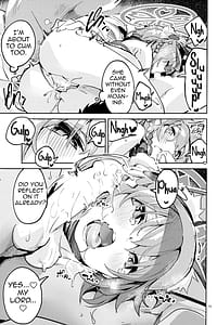 Page 14: 013.jpg | 目をそらさない生徒 | View Page!