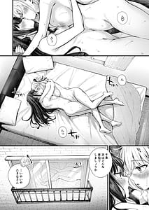 Page 3: 002.jpg | めっちゃLOVEホリデー | View Page!