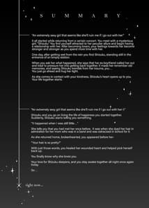 Page 4: 003.jpg | めちゃエロいけど誘いに乗ったら破滅しそうな子-after- | View Page!