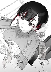 Page 14: 013.jpg | めちゃエロいけど誘いに乗ったら破滅しそうな子-after- | View Page!