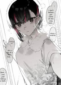 Page 16: 015.jpg | めちゃエロいけど誘いに乗ったら破滅しそうな子 | View Page!