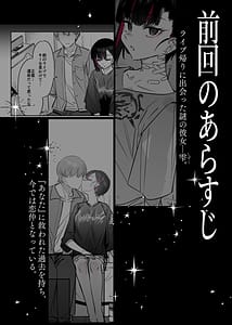 Page 3: 002.jpg | めちゃエロいけど誘いに乗ったら破滅しそうな子encore | View Page!