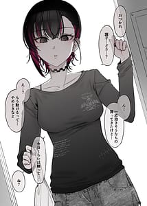 Page 10: 009.jpg | めちゃエロいけど誘いに乗ったら破滅しそうな子encore | View Page!
