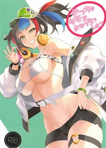 Cover | Mecha Kimochi Yokattassho | View Image!