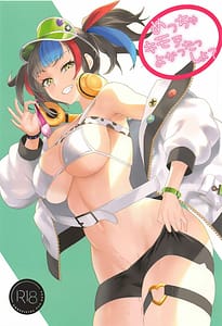 Page 1: 000.jpg | めっちゃキモチよかったっしょ | View Page!