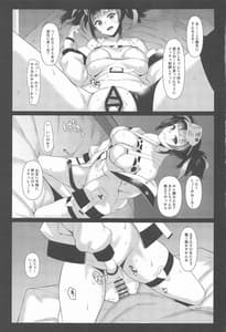 Page 8: 007.jpg | めっちゃキモチよかったっしょ | View Page!