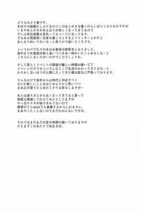 Page 16: 015.jpg | めっちゃキモチよかったっしょ | View Page!