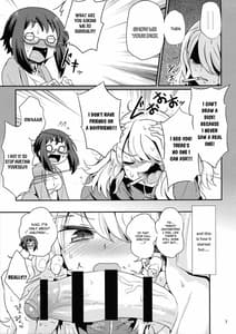 Page 7: 006.jpg | めちゃシコしちゃう系女子 | View Page!