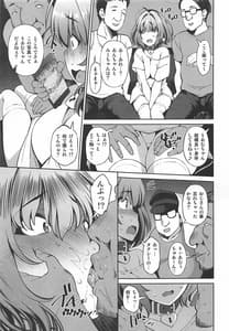Page 8: 007.jpg | めちゃすこやみ営業 | View Page!