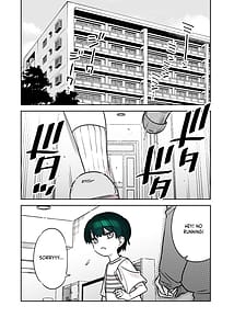 Page 7: 006.jpg | めちゃくちゃ地雷っぽいけど根は優しそうな子III | View Page!