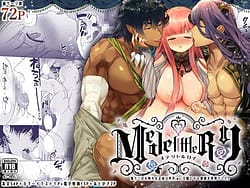 Page 1: 000.jpg | Mede little Roy～落ちこぼれ魔女の正体は、精液を糧とする最強の悪魔でした。～ | View Page!