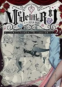 Cover | Mede little Roy-Ochikobore Majo no Shoutai wa Seieki Maryoku wo Kate tosuru Saikyou no Akuma Deshita. 2- Vol.2 | View Image!