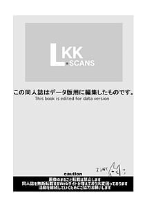 Page 2: 001.jpg | メガえっちロワイヤル | View Page!