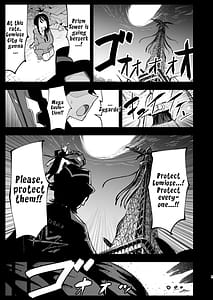 Page 5: 004.jpg | メガえっちロワイヤル | View Page!