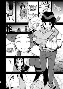 Page 6: 005.jpg | メガえっちロワイヤル | View Page!
