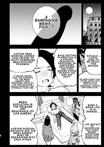 Page 8: 007.jpg | メガえっちロワイヤル | View Page!