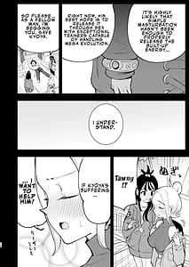 Page 10: 009.jpg | メガえっちロワイヤル | View Page!