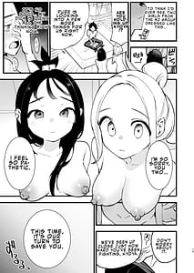 Page 13: 012.jpg | メガえっちロワイヤル | View Page!