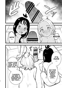 Page 14: 013.jpg | メガえっちロワイヤル | View Page!