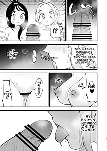 Page 15: 014.jpg | メガえっちロワイヤル | View Page!