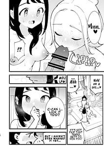 Page 16: 015.jpg | メガえっちロワイヤル | View Page!