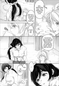 Page 10: 009.jpg | 女神様の御御足 | View Page!