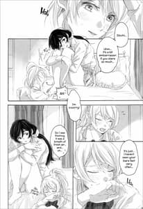 Page 14: 013.jpg | 女神様の御御足 | View Page!
