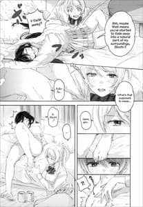 Page 16: 015.jpg | 女神様の御御足 | View Page!