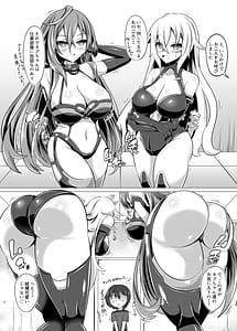 Page 4: 003.jpg | 女神のお姉さんたちが性治療しながら性教育してくれるおねショタ本V | View Page!