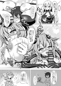Page 5: 004.jpg | 女神のお姉さんたちが性治療しながら性教育してくれるおねショタ本V | View Page!