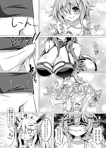 Page 6: 005.jpg | 女神のお姉さんたちが性治療しながら性教育してくれるおねショタ本V | View Page!