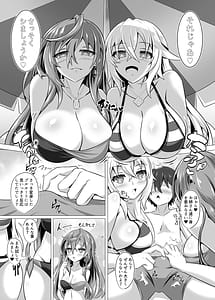 Page 9: 008.jpg | 女神のお姉さんたちが性治療しながら性教育してくれるおねショタ本V | View Page!