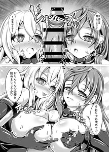 Page 11: 010.jpg | 女神のお姉さんたちが性治療しながら性教育してくれるおねショタ本V | View Page!