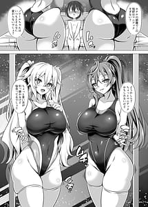 Page 14: 013.jpg | 女神のお姉さんたちが性治療しながら性教育してくれるおねショタ本V | View Page!