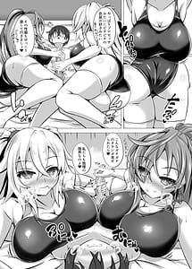 Page 15: 014.jpg | 女神のお姉さんたちが性治療しながら性教育してくれるおねショタ本V | View Page!