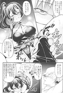 Page 3: 002.jpg | メガネ君と一緒に共感する“絶・頂・魔・法” | View Page!