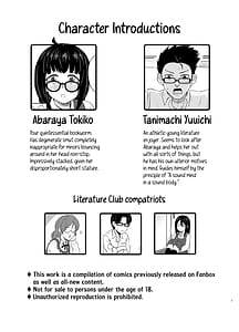 Page 2: 001.jpg | メガネ後輩の妄想エロ小説 | View Page!