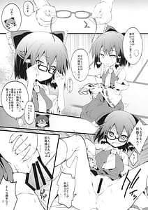 Page 2: 001.jpg | 眼鏡霊夢さんと和姦 | View Page!