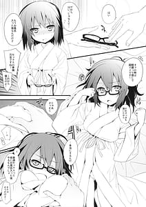 Page 6: 005.jpg | 眼鏡霊夢さんと和姦 | View Page!