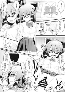 Page 8: 007.jpg | 眼鏡霊夢さんと和姦 | View Page!