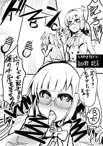 Page 2: 001.jpg | メガネのオクチ本 | View Page!