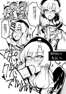 Page 3: 002.jpg | メガネのオクチ本 | View Page!
