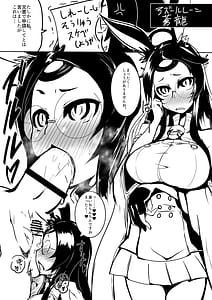 Page 7: 006.jpg | メガネのオクチ本 | View Page!