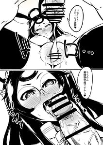 Page 8: 007.jpg | メガネのオクチ本 | View Page!