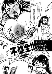 Page 11: 010.jpg | メガネのオクチ本 | View Page!