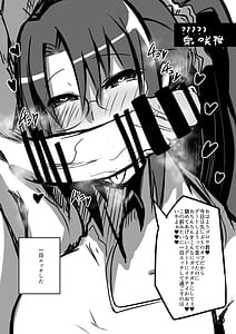 Page 12: 011.jpg | メガネのオクチ本 | View Page!